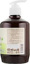 Aloe & Avocado Liquid Hand Soap - Green Pharmacy — photo N2