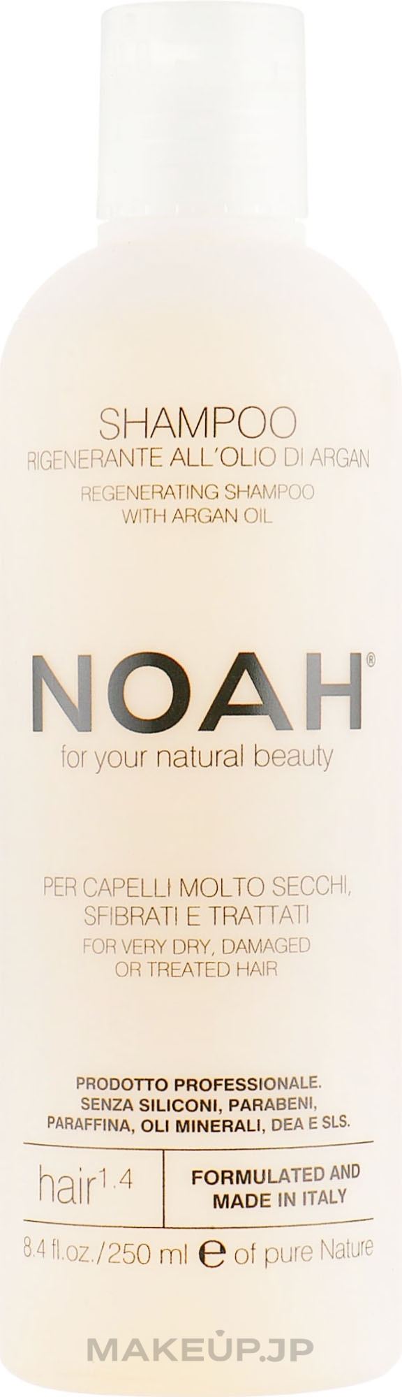 Repair Argan Oil Shampoo - Noah — photo 250 ml