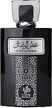 Al Wataniah Khususi Attar Al Wesal - Eau de Parfum — photo N2