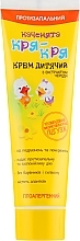 Kids Cream with Bur Marigold Extract - Pirana Ducks Quack-quack — photo N3