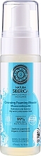 Fragrances, Perfumes, Cosmetics Foaming Face Cleansing Mousse "Hydration and Glow" - Natura Siberica