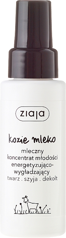 Face, Neck and Decollete Serum "Goat Milk" - Ziaja Milky Concentrate of Youth — photo N2