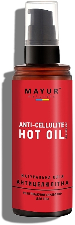 Natural Anti-Cellulite Oil - Mayur Sun Oil — photo N1