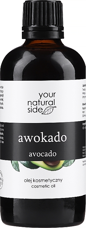 Body Butter "Avocado" - Your Natural Side Olej  — photo N2