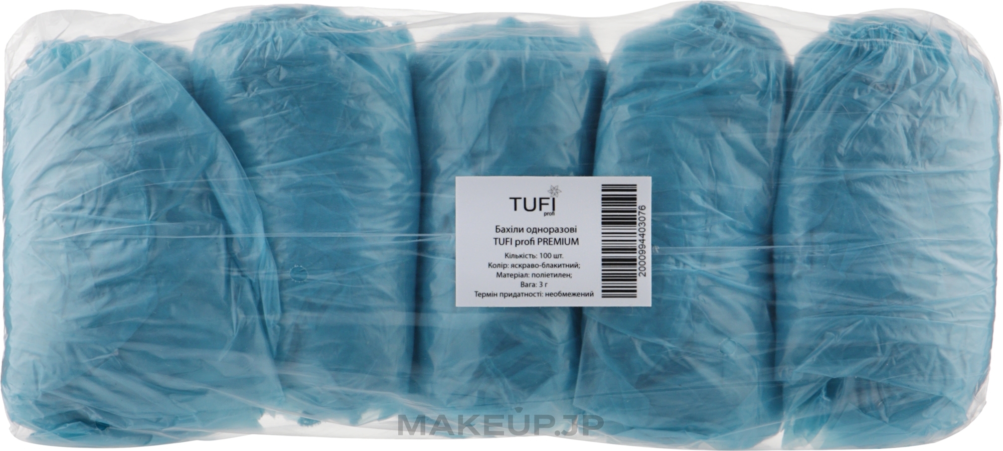 Disposable Shoe Covers, 3 g bright blue, 100 pcs - Tuffi Proffi Premium — photo 100 szt.