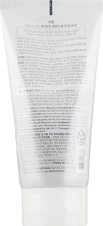 Face Cleansing Foam - The Saem Healing Tea Garden White Tea Cleansing Foam — photo N2