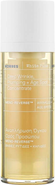 Face Serum - Korres White Pine Deep Wrinkle, Plumping + Age Spot Concentrate — photo N1