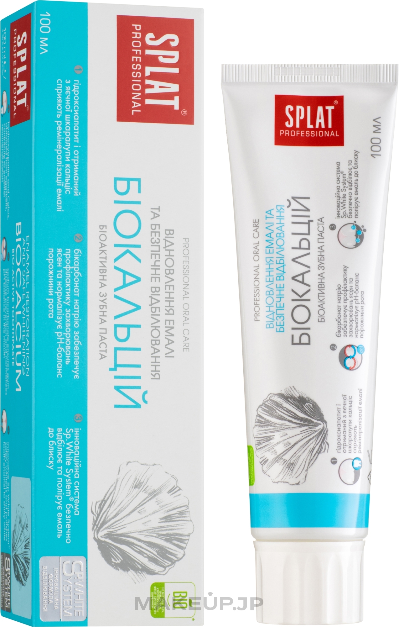 Biocalcium Toothpaste - SPLAT — photo 100 ml