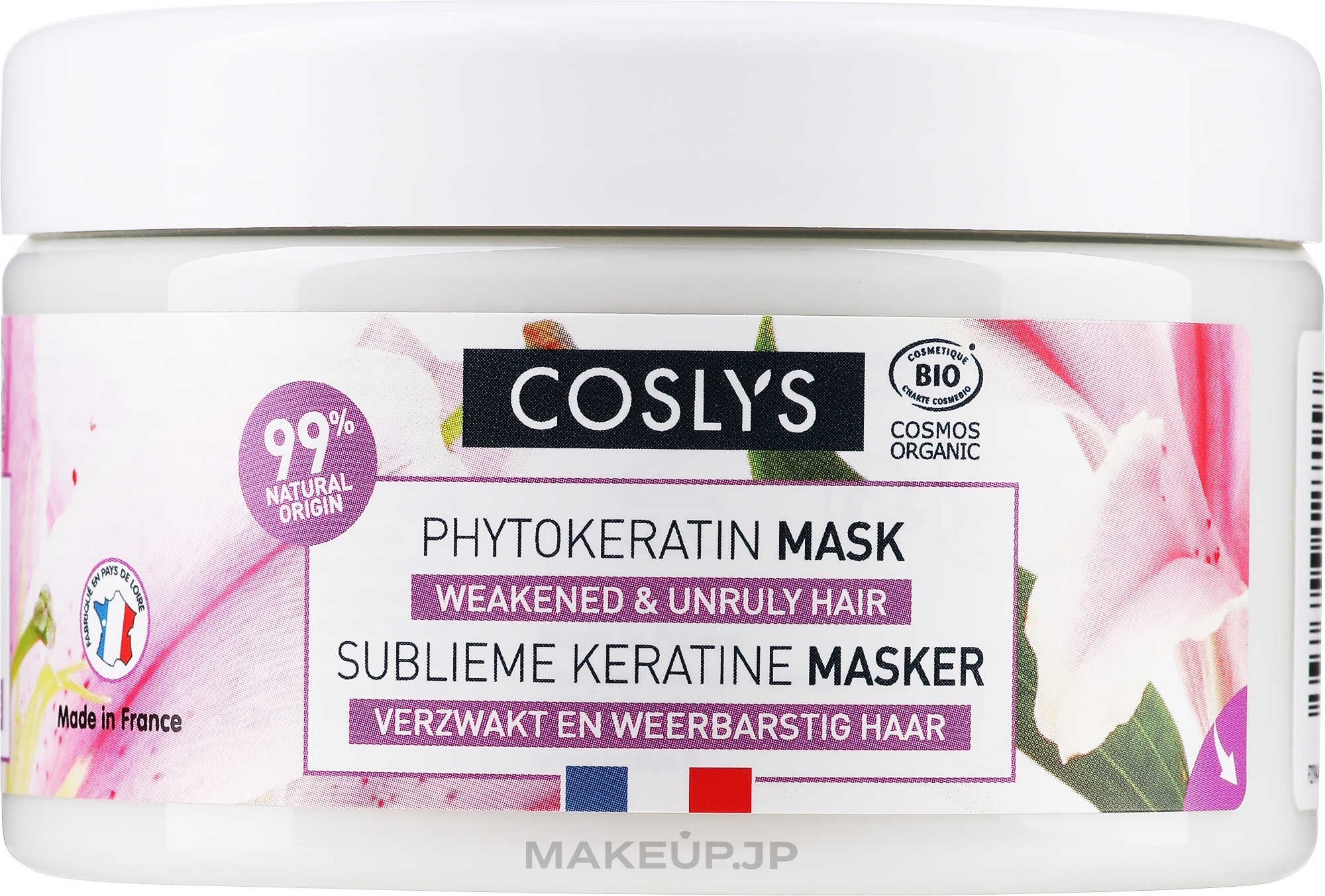 Organic Lily & Keratin Hair Mask - Coslys Sublime Keratine Mask — photo 250 ml