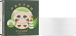 Hydrogel Aloe Patch - Sersanlove Aloe Nourishing Eye Mask — photo N4