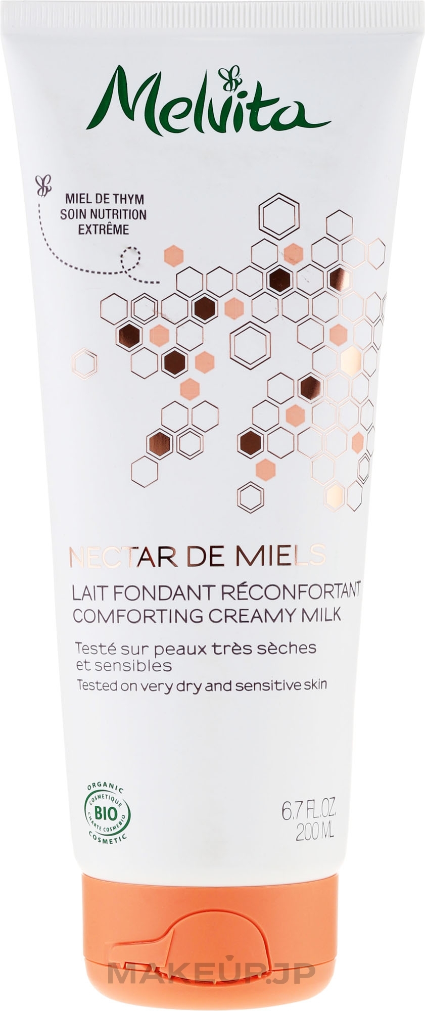 Body Milk-Cream - Melvita Nectar de Miels Comforting Creamy Milk — photo 200 ml