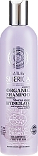 Fragrances, Perfumes, Cosmetics Damaged Hair Shampoo - Natura Siberica Certified Organic Repair & Protection Shampoo