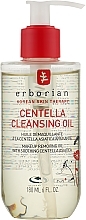 Centella Cleansing Oil - Erborian Centella Cleansing Oil — photo N3