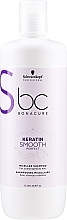 Unruly Hair Shampoo - Schwarzkopf Professional Bonacure Keratin Smooth Perfect Micellar Shampoo — photo N3