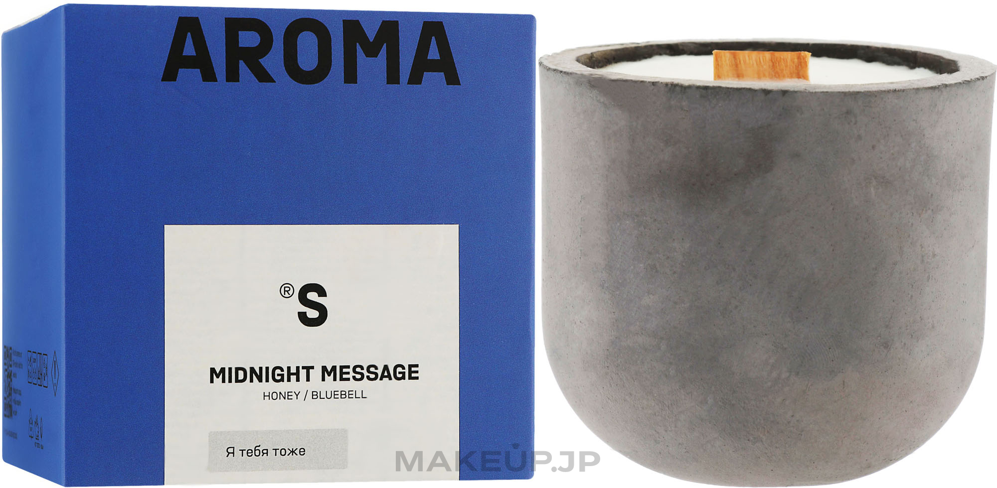 Scented Candle '00:11 Love you too' - Sister's Aroma Midnight Message — photo 200 g