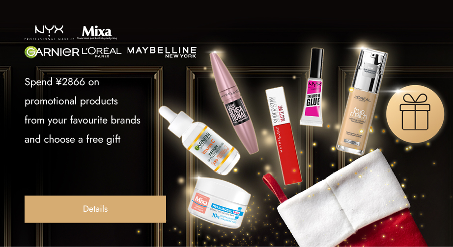 Special Offers from L'Oréal Paris, Mаybelline New York, NYX Professional Makeup, Mixa, Garnier