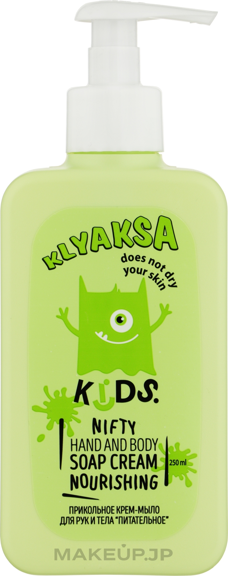 Cool Hand & Body Cream Soap ‘Nourishing’ - Klyaksa — photo 250 ml