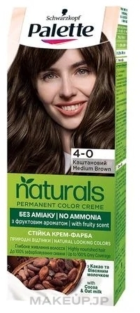 Hair Color - Palette Permanent Natural Colors Creme — photo 4-0 - Medium Brown