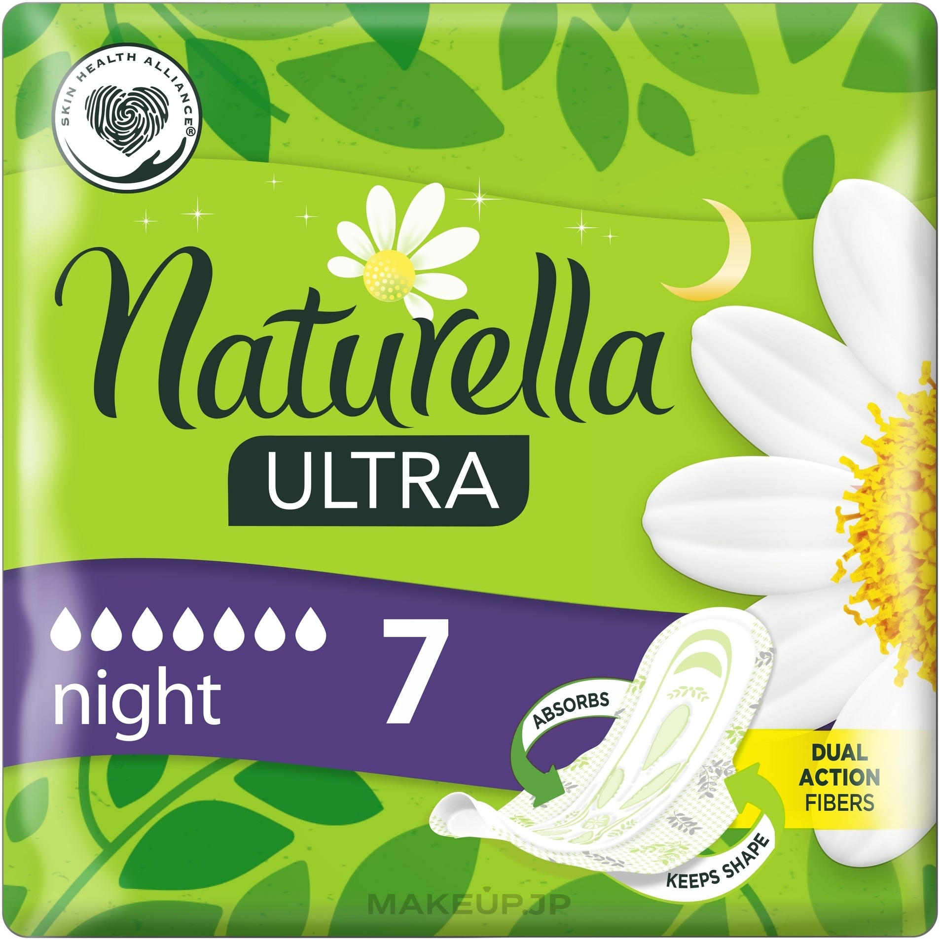 Sanitary Pads, 7pcs - Naturella Ultra Night — photo 7 szt.