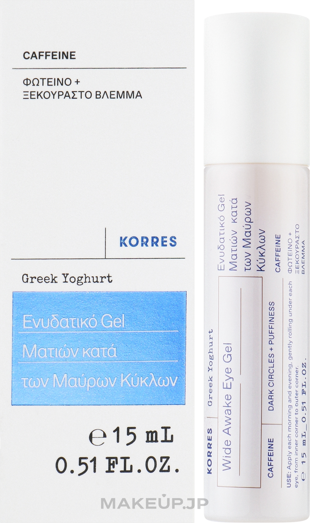 Moisturizing Anti Dark Circles Gel - Korres Korres Greek Yoghurt Wide Awake Eye Gel — photo 15 ml