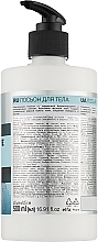 Body Lotion with Hyaluronic Acid - Dr. Sante Hyaluron Active Rejuvenating Body Lotion — photo N8