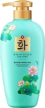 Fragrances, Perfumes, Cosmetics Nourishing Fragrant Body Wash - Hanfen Flower Dew And Nourishing Fragrance Body Wash