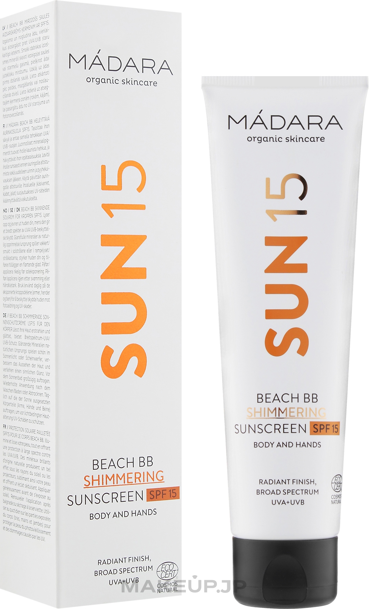 Body Sun Cream - Madara Cosmetics Sun15 Beach BB Shimmering Sunscreen SPF15 — photo 100 ml