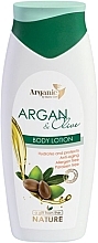Fragrances, Perfumes, Cosmetics Argan & Olive Body Lotion - Aries Cosmetics Arganic by Maria Gan Body Lotion