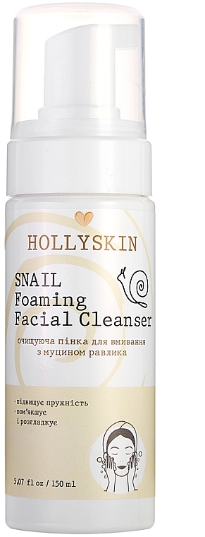 Face Cleansing Foam with Snail Mucin - Hollyskin Snail Foaming Facial Cleanser — photo N2