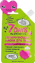 Moisturizing Bamboo & Cucumber Face Mask "Big Girls Don't Cry" - 7 Days Your Emotions Today — photo N1