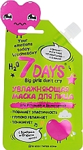 Fragrances, Perfumes, Cosmetics Moisturizing Bamboo & Cucumber Face Mask "Big Girls Don't Cry" - 7 Days Your Emotions Today