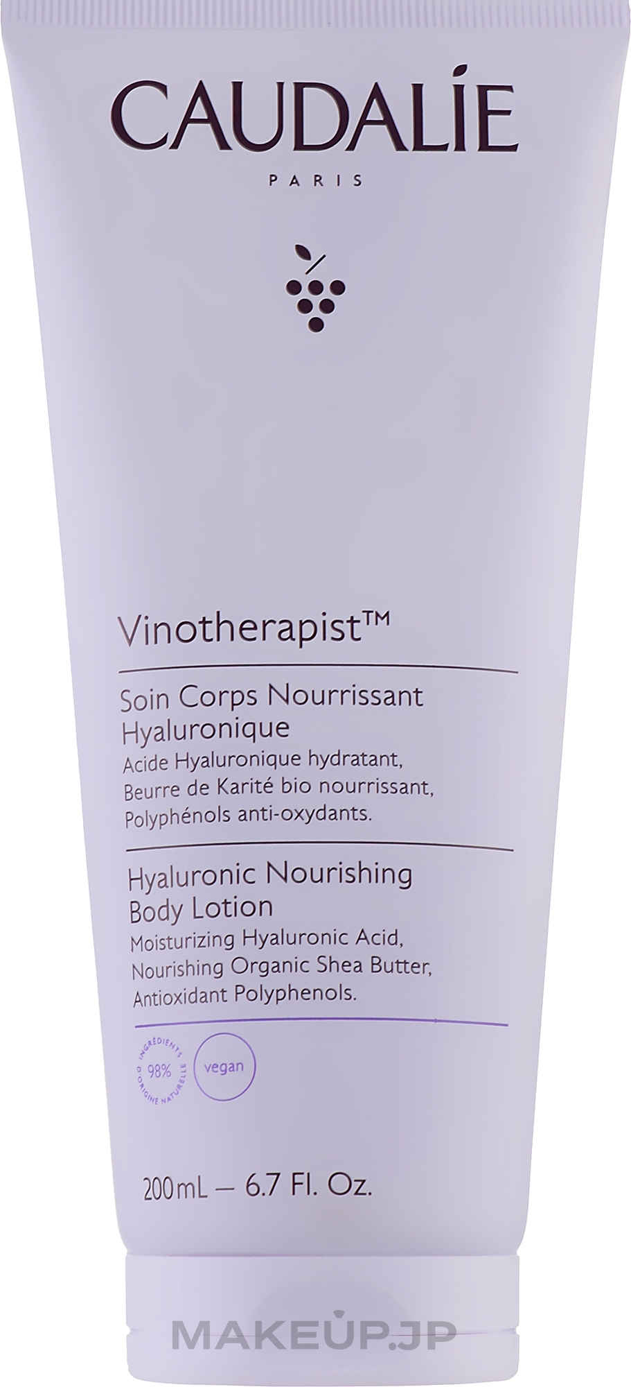 Nourishing Body Lotion - Caudalie Vinotherapist Hyaluronic Nourishing Body Lotion — photo 200 ml