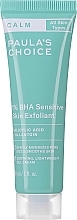 Face Exfoliant - Paula's Choice Calm 1% BHA Sensitive Skin Exfoliant Travel Size — photo N1