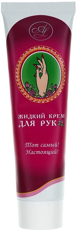 Liquid Hand Cream - Amalgama Lux (tube) — photo N2