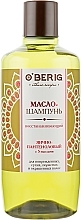 5 Oils Shampoo "Egg & Panthenol" - O'BERIG — photo N4