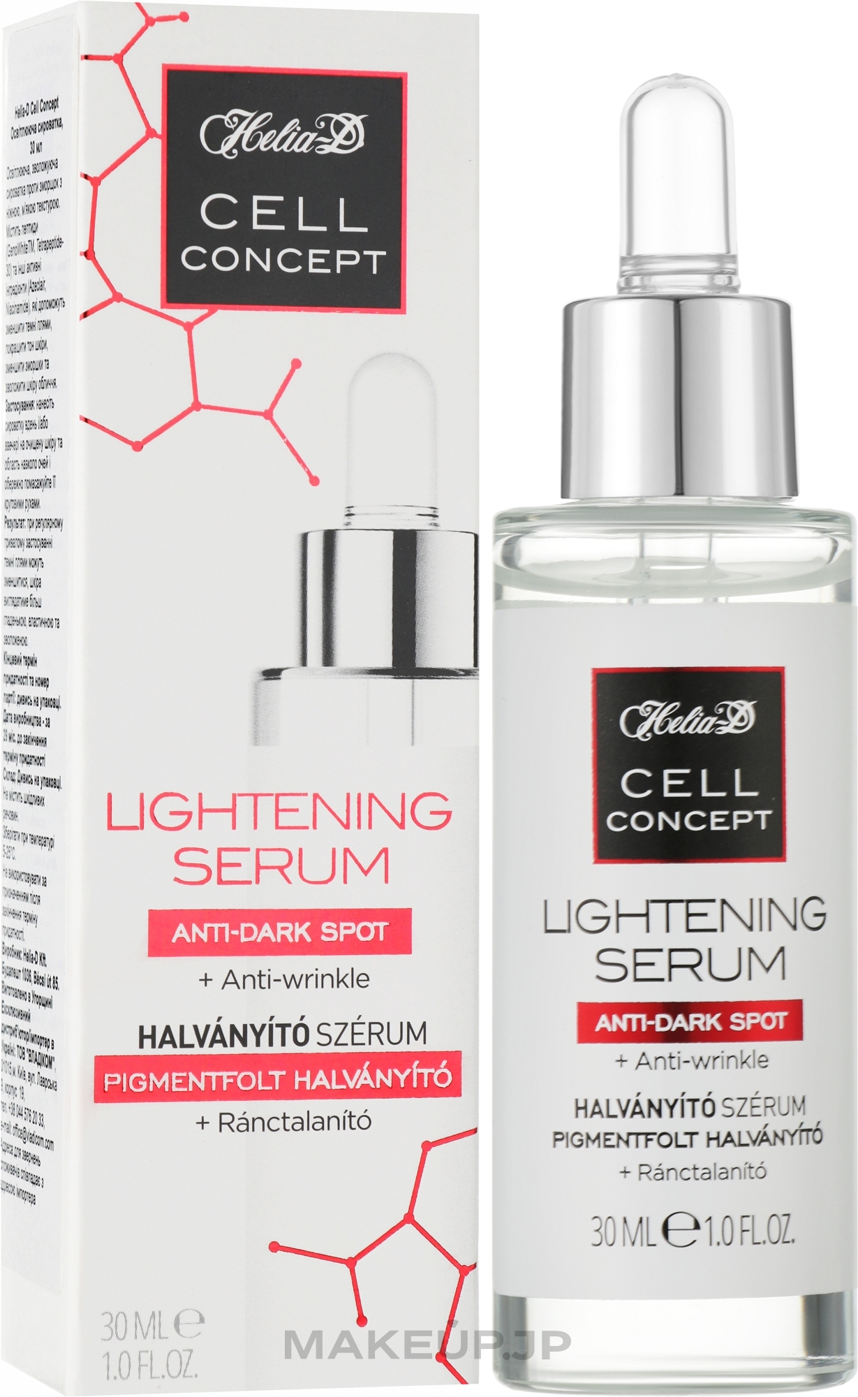 Anti-Aging Brightening Serum 65+ - Helia-D Cell Concept Lightening Serum — photo 30 ml