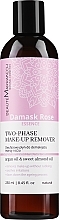 Beaute Marrakech Damask Rose Essence Natural Two-Phase Make-up Remover - Beaute Marrakech Damask Rose Essence Natural Two-Phase Make-up Remover — photo N1