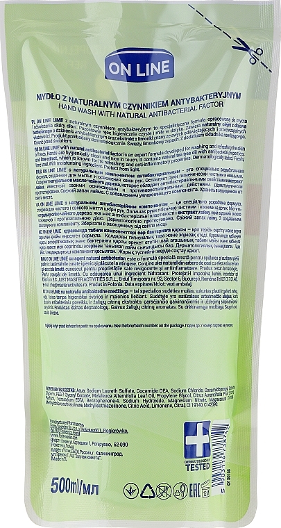 Liquid Soap "Lime" - On Line Lime Liquid Soap (Refill) — photo N2