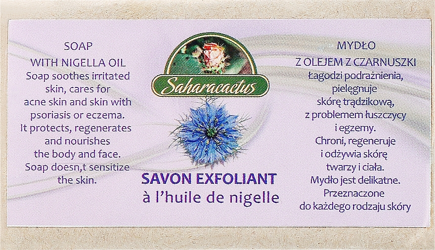 Black Seed Oil Soap Soap - Efas Saharacactus Nigella Oil Soap — photo N1