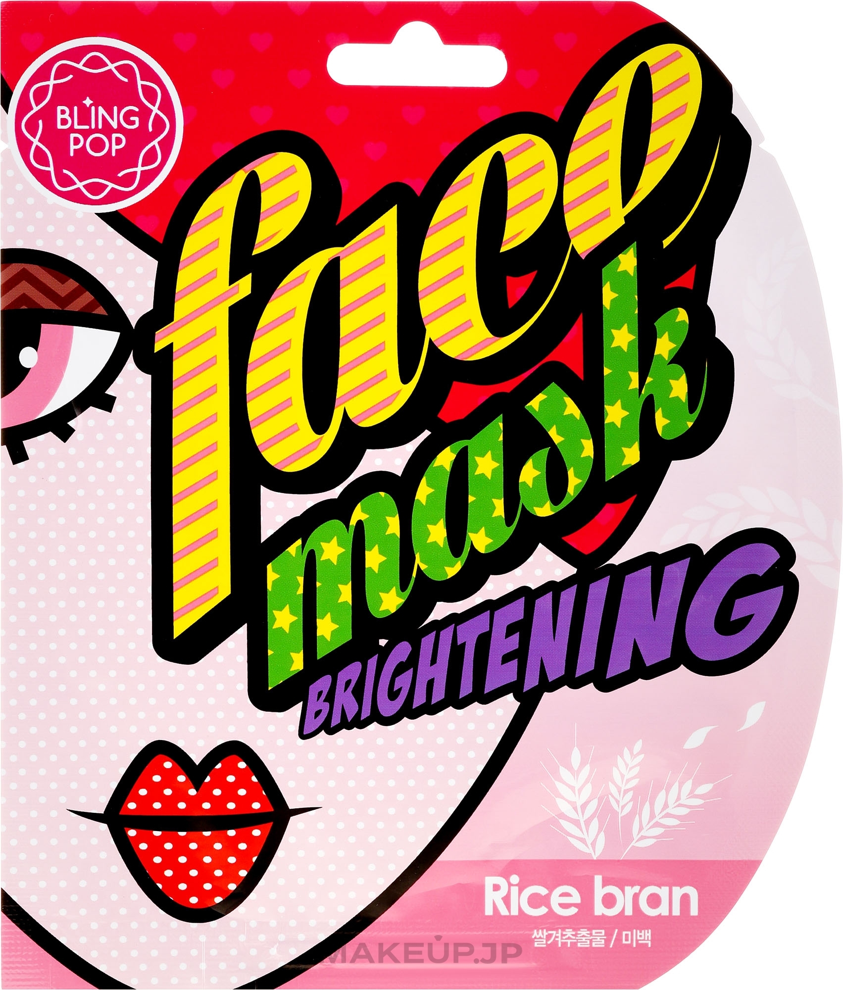Whitening Face Mask with Rice Bran Extract - Bling Pop Rice Bran Brightening Face Mask — photo 25 ml