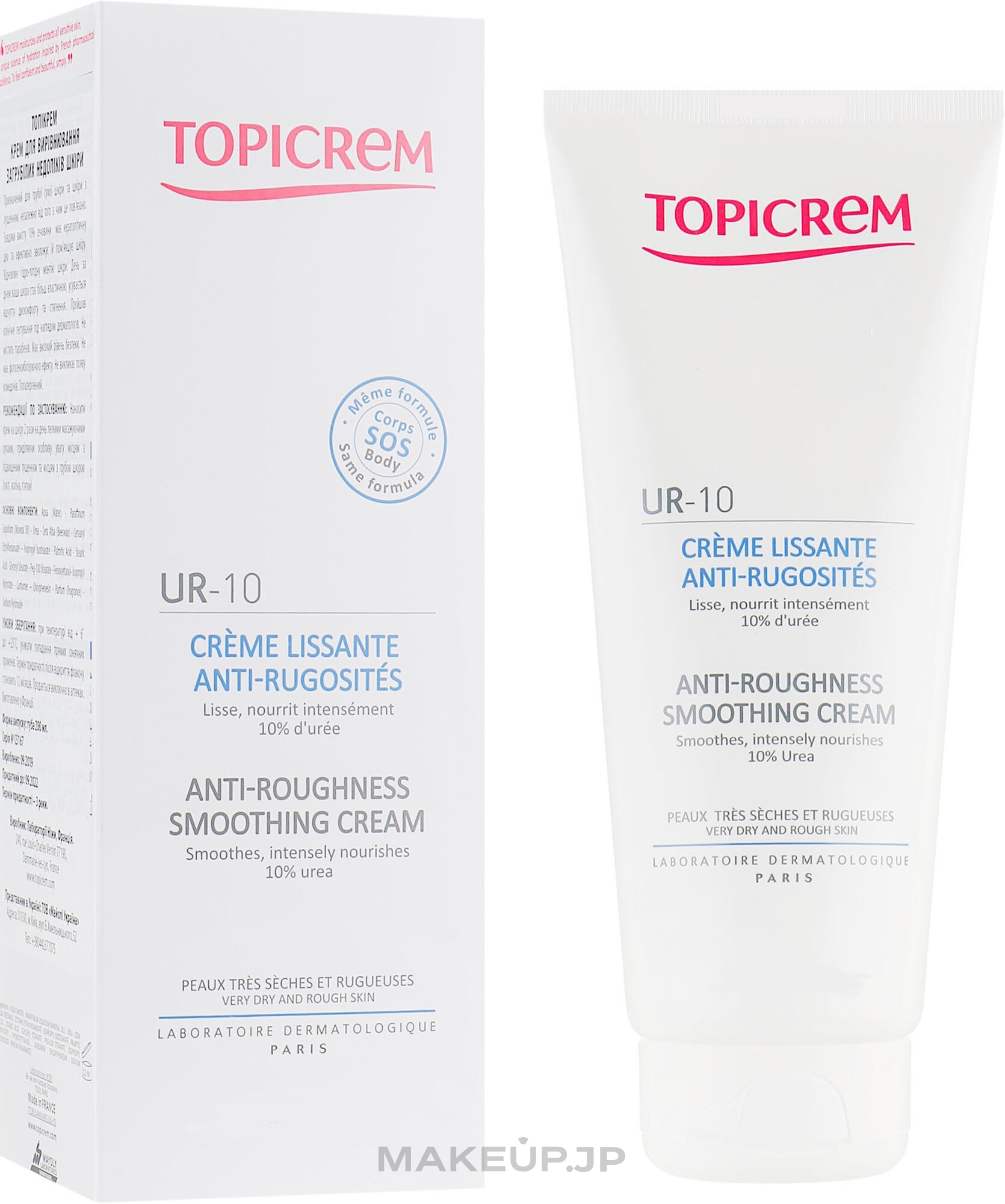 Anti-Roughness Smoothing Cream - Topicrem UR-10 Anti-Roughness Smoothing Cream — photo 200 ml