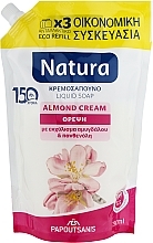 Fragrances, Perfumes, Cosmetics Liquid Cream Soap 'Almond Cream' - Papoutsanis Natura Pump Almond Cream (Refill)