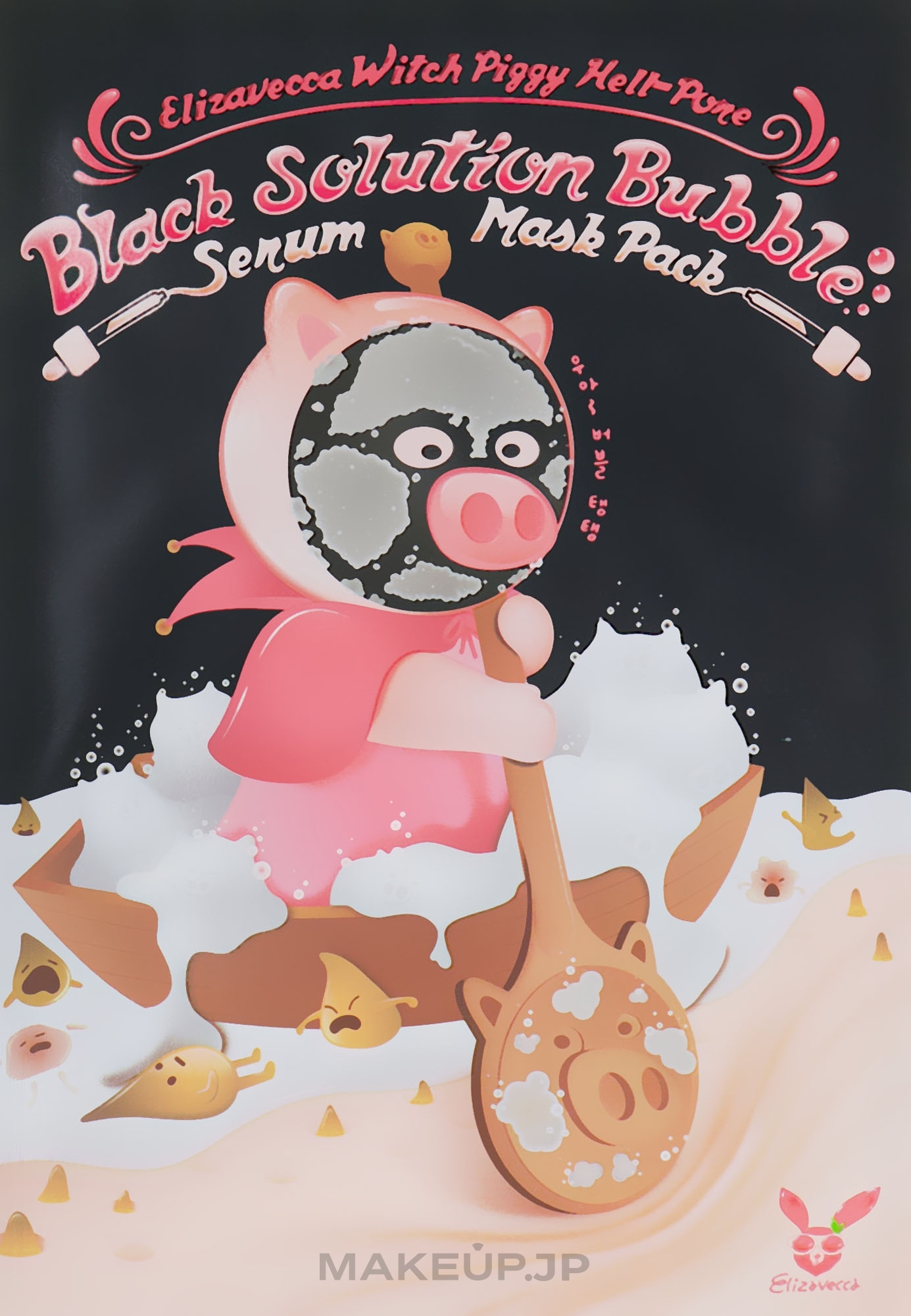 Anti-Blackhead Bubble Mask - Elizavecca Witch Piggy Hell-Pore Black Solution Bubble Serum Mask Pack — photo 28 g