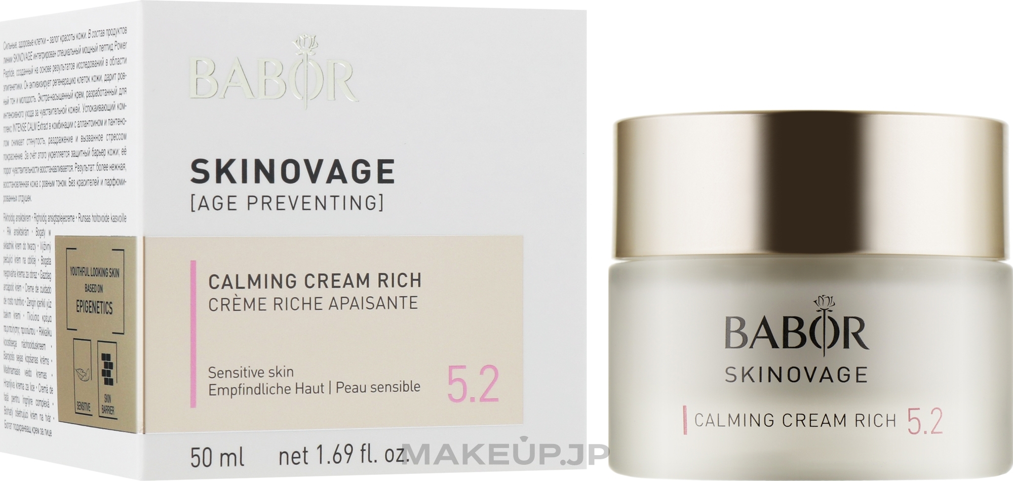 Rich Cream for Sensitive Skin - Babor Skinovage Calming Cream Rich — photo 50 ml