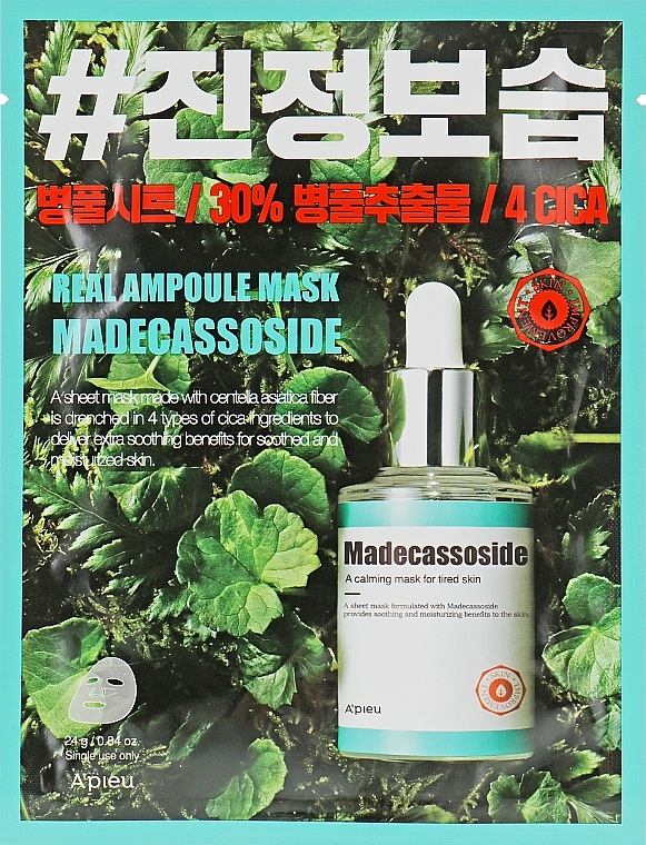 Ampoule Sheet Mask - A'pieu Madecassoside Real Ampoule Mask — photo N1