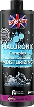 Hyaluronic Acid Shampoo for Dry & Damaged Hair - Ronney Hyaluronic Complex Moisturizing Szampoo — photo N1