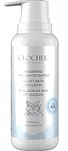 Fragrances, Perfumes, Cosmetics Velvet Bath Emulsion with Aloe Vera and Pumpkin Seed Oil - Clochee Baby&Kids