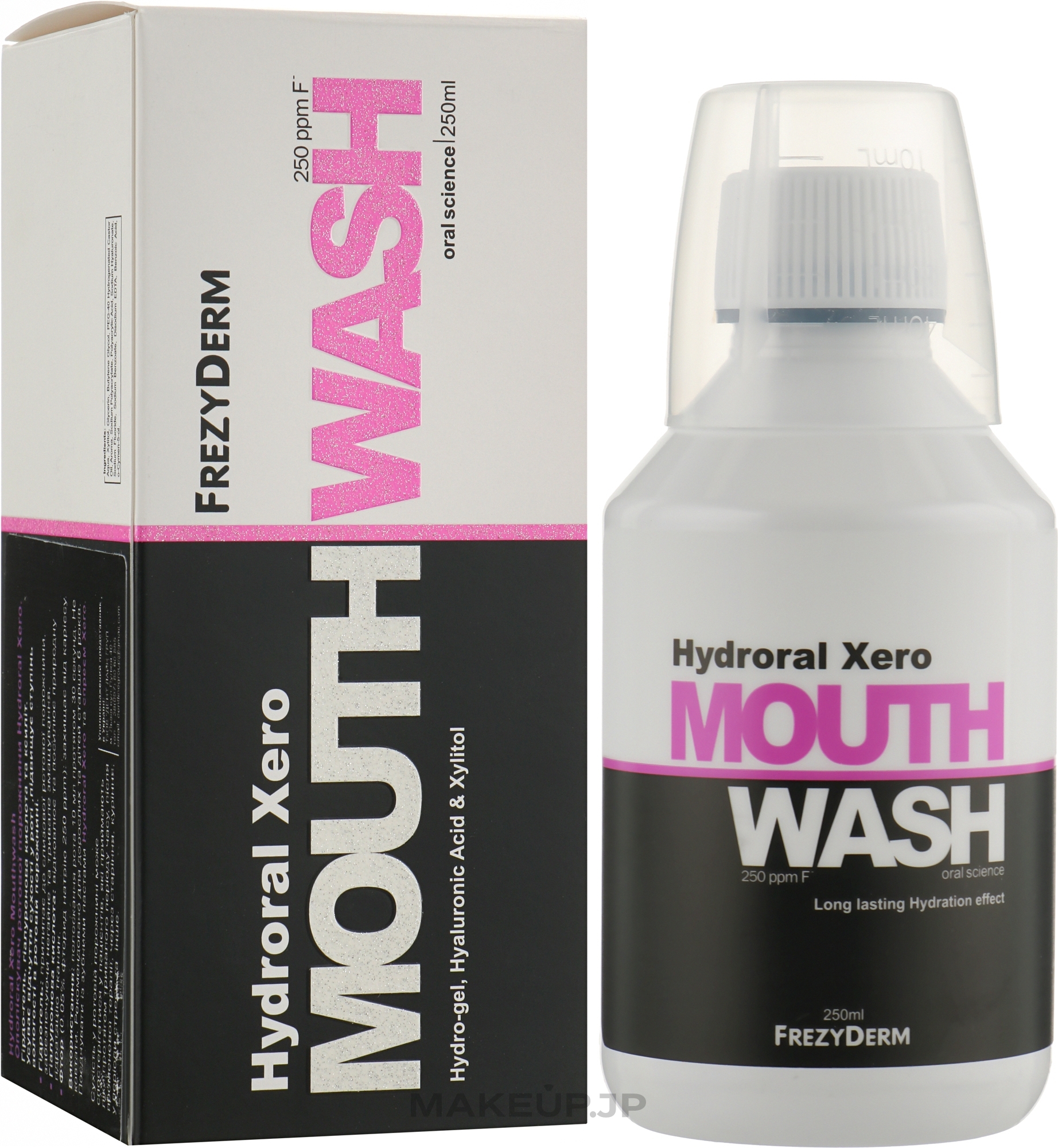 Mouthwash - Frezyderm Hydroral Xero Mouthwash — photo 250 ml