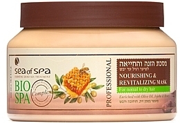 Fragrances, Perfumes, Cosmetics Mask for Normal and Dry Hair - Sea of Spa Bio Spa Nourishing & Revitalizing Mask For Normal & Dry Hair