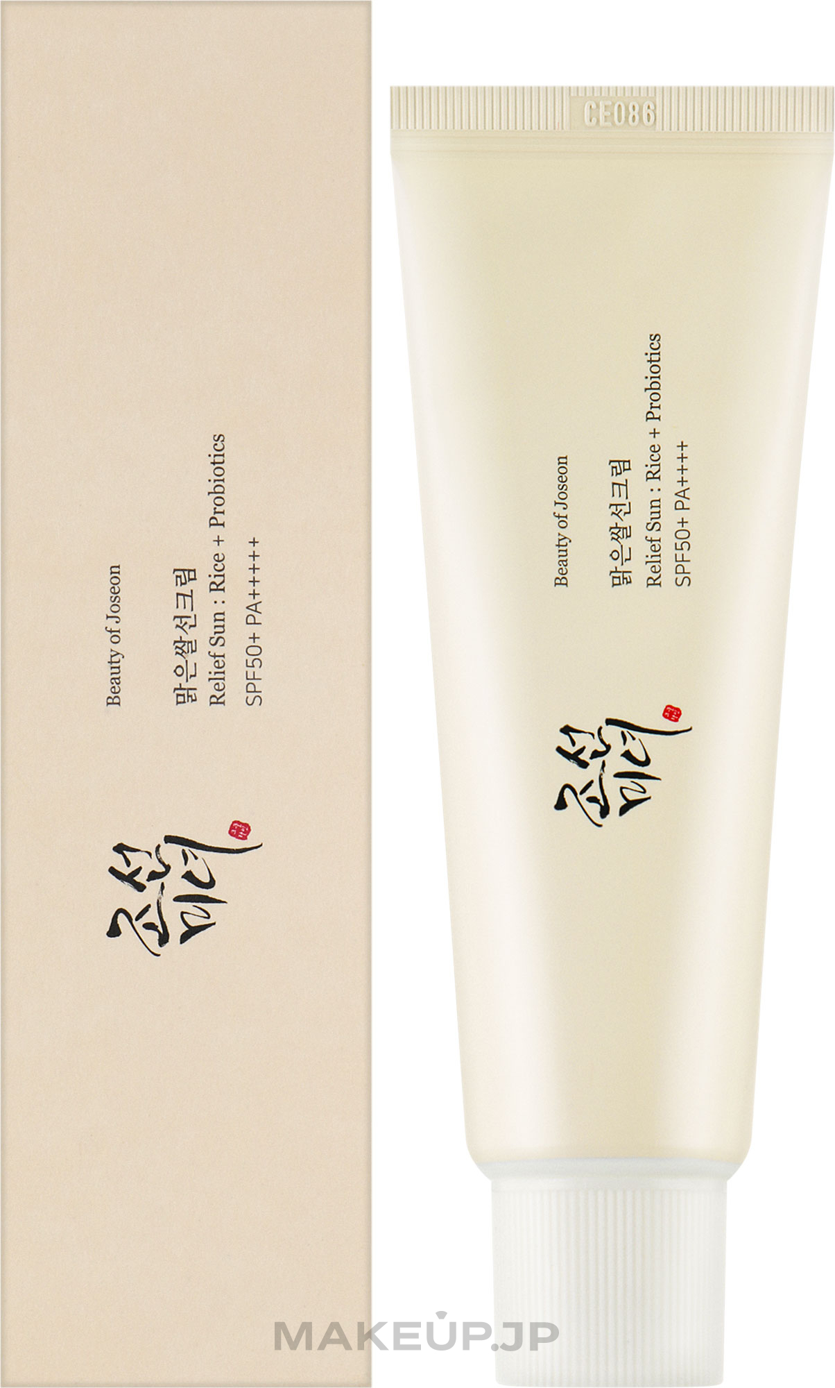 Probiotic Sun Cream - Beauty of Joseon Relief Sun : Rice + Probiotic SPF50+ PA++++ — photo 50 ml